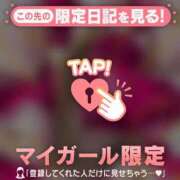 ヒメ日記 2026/03/07 20:46 投稿 西島こころ MADAM