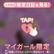 ヒメ日記 2026/03/09 07:16 投稿 西島こころ MADAM