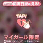 ヒメ日記 2026/03/23 07:01 投稿 西島こころ MADAM