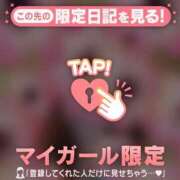 ヒメ日記 2026/03/25 07:01 投稿 西島こころ MADAM