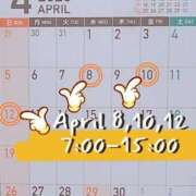 ヒメ日記 2026/03/27 21:31 投稿 西島こころ MADAM