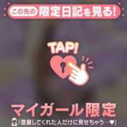 ヒメ日記 2026/03/29 20:46 投稿 西島こころ MADAM