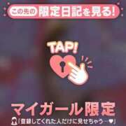 ヒメ日記 2026/03/31 20:46 投稿 西島こころ MADAM