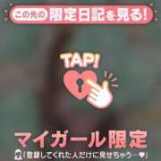 ヒメ日記 2026/04/08 20:46 投稿 西島こころ MADAM
