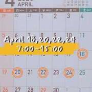 西島こころ シフトを追加いたしました。 MADAM