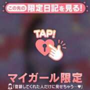 西島こころ アポロまだあります。 MADAM