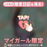 西島こころ 【お礼日記】 MADAM