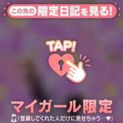 ヒメ日記 2026/04/22 07:01 投稿 西島こころ MADAM