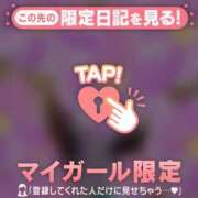 ヒメ日記 2026/04/30 07:01 投稿 西島こころ MADAM