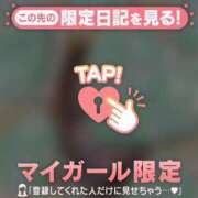 ヒメ日記 2026/05/06 20:46 投稿 西島こころ MADAM