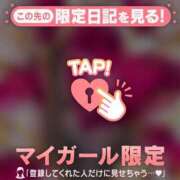 ヒメ日記 2026/05/08 20:46 投稿 西島こころ MADAM