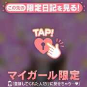 ヒメ日記 2026/05/10 07:01 投稿 西島こころ MADAM