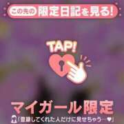 ヒメ日記 2026/05/12 07:01 投稿 西島こころ MADAM