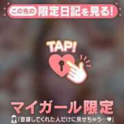 ヒメ日記 2026/05/12 20:46 投稿 西島こころ MADAM