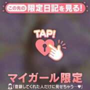 西島こころ カエルは気付かなかったなぁ。 MADAM
