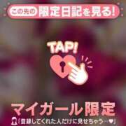 西島こころ ダウンも氷も嘘っぽい。ｗ MADAM