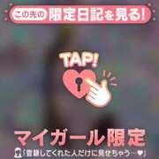 ヒメ日記 2026/08/14 20:46 投稿 西島こころ MADAM