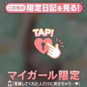 西島こころ そう言えばまだ夏休みの時期でしたｗ MADAM