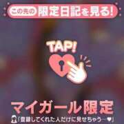ヒメ日記 2026/09/15 21:16 投稿 西島こころ MADAM