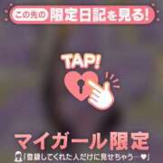 ヒメ日記 2026/09/24 21:46 投稿 西島こころ MADAM