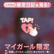 ヒメ日記 2026/10/01 21:16 投稿 西島こころ MADAM