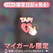 西島こころ 動きを合わせるべし。 MADAM