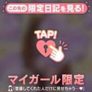 ヒメ日記 2026/10/20 21:16 投稿 西島こころ MADAM