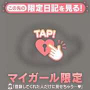 ヒメ日記 2025/12/22 15:31 投稿 いちか CUTE