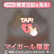 ヒメ日記 2025/12/23 14:31 投稿 いちか CUTE