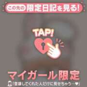 いちか 15:00~?? CUTE