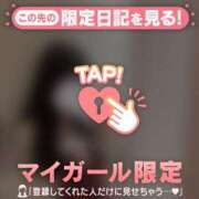 ヒメ日記 2025/12/24 22:31 投稿 いちか CUTE