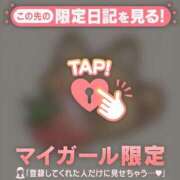 ヒメ日記 2025/12/26 15:31 投稿 いちか CUTE