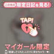 ヒメ日記 2025/12/30 14:31 投稿 いちか CUTE