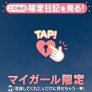 ヒメ日記 2025/12/31 13:16 投稿 いちか CUTE