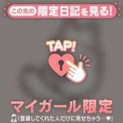 ヒメ日記 2026/01/03 16:46 投稿 いちか CUTE