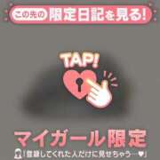 ヒメ日記 2026/01/05 15:31 投稿 いちか CUTE