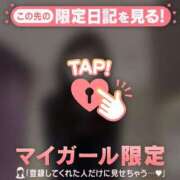 ヒメ日記 2026/01/05 22:31 投稿 いちか CUTE