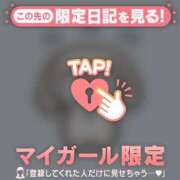 ヒメ日記 2026/01/05 23:16 投稿 いちか CUTE