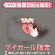 ヒメ日記 2026/01/11 13:46 投稿 いちか CUTE