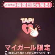 ヒメ日記 2026/01/12 15:31 投稿 いちか CUTE