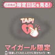 ヒメ日記 2026/01/18 12:31 投稿 いちか CUTE