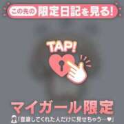 ヒメ日記 2026/01/20 14:46 投稿 いちか CUTE