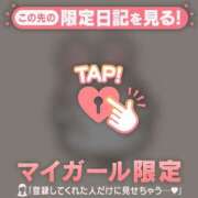 ヒメ日記 2026/01/27 15:46 投稿 いちか CUTE