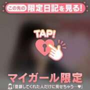 ヒメ日記 2026/02/02 22:01 投稿 いちか CUTE