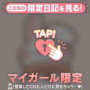 ヒメ日記 2026/02/08 09:31 投稿 いちか CUTE