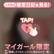 ヒメ日記 2026/02/10 13:01 投稿 いちか CUTE