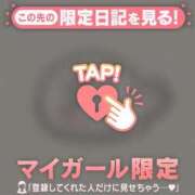 ヒメ日記 2026/02/11 15:16 投稿 いちか CUTE