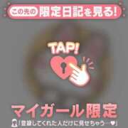 ヒメ日記 2026/02/12 15:46 投稿 いちか CUTE