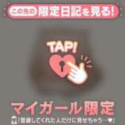 ヒメ日記 2026/02/15 06:31 投稿 いちか CUTE