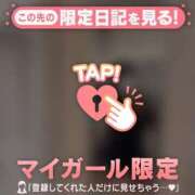 いちか シフト- ???? CUTE